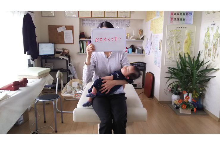 ママになってから増えた不調に｜つくば・牛久の産後整体